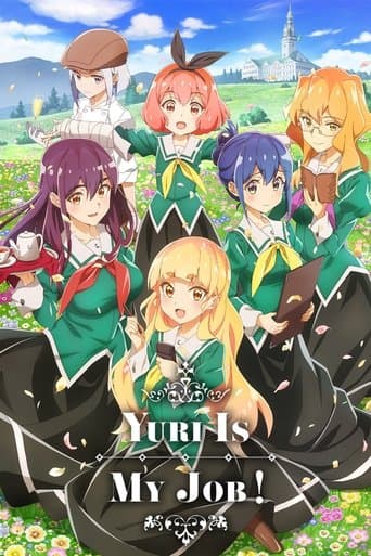 Poster for Yuri Is My Job!