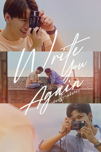 Poster for Write You Again