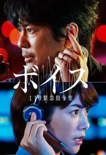 Poster for Voice
