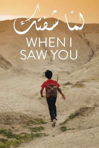 Poster for When I Saw You