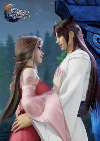Poster for Spirit of the Book
