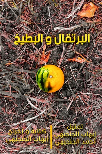 Poster for Oranges and watermelons
