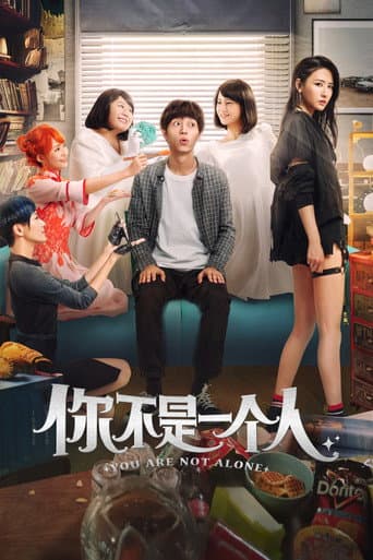 Poster for You Are Not Alone