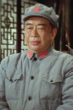 Photo of Fu Lu
