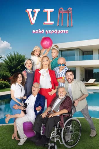 Poster for VIP Kala Geramata