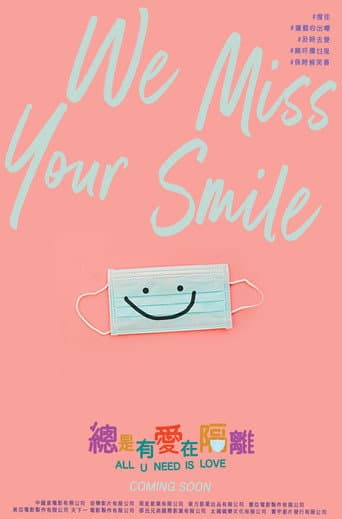 Poster for All U Need Is Love