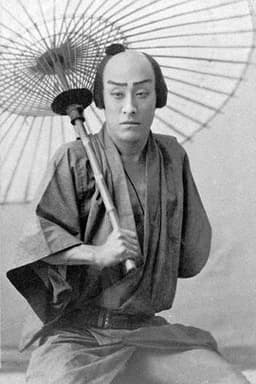 Photo of Kikugoro Onoe V