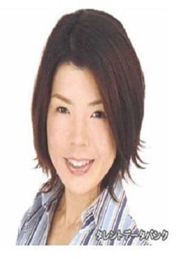 Photo of Norie Ide