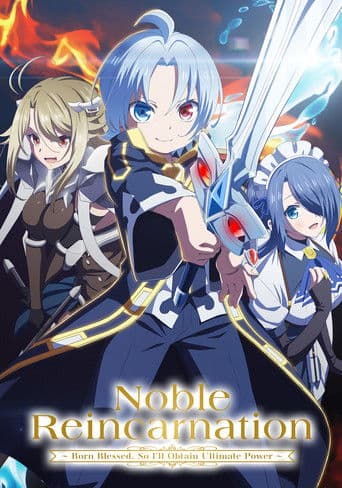 Poster for Noble Reincarnation: Born Blessed, So I'll Obtain Ultimate Power
