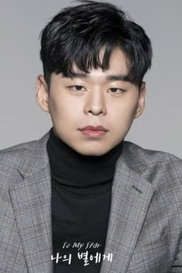 Photo of Chun Jae-young