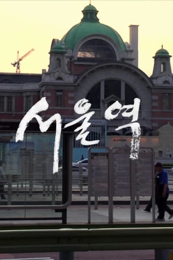 Poster for Seoul Station