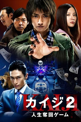 Poster for Kaiji 2: The Ultimate Gambler
