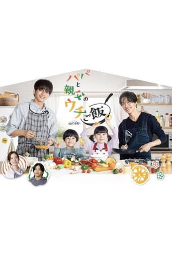 Poster for Papa and Daddy's Home Cooking