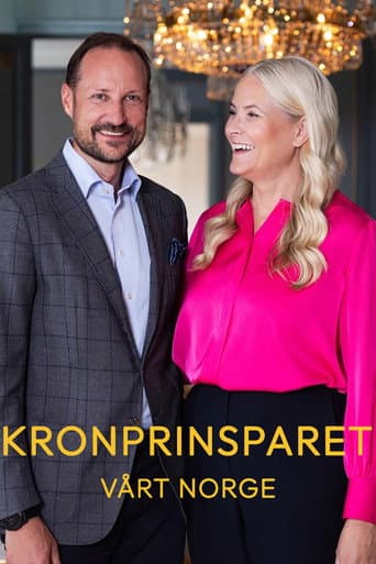 Poster for Kronprinsparet: Vårt Norge