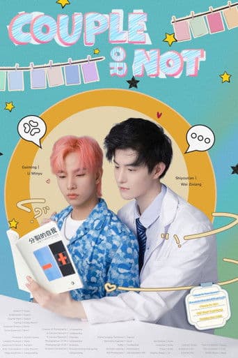 Poster for Couple or Not