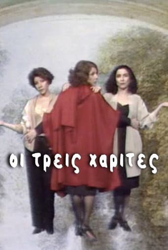 Poster for Oi Treis Harites