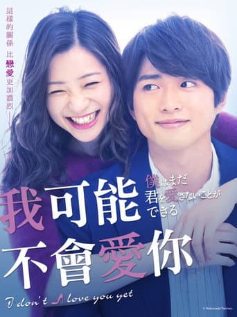 Poster for I Don't Love You Yet
