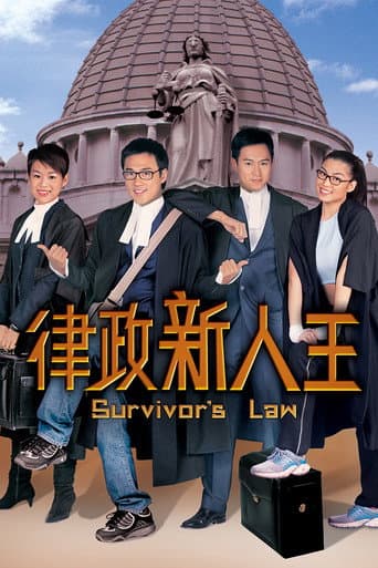 Poster for Survivor's Law