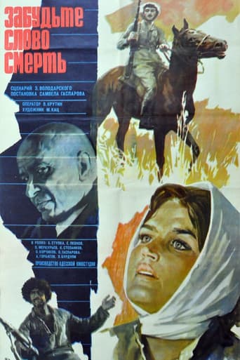 Poster for Forget the Word 'Death'