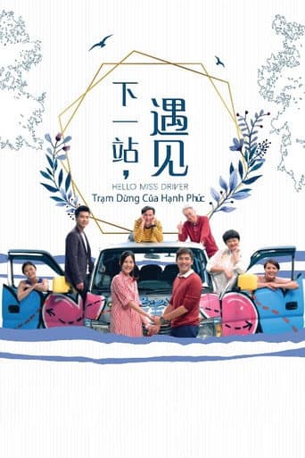 Poster for Hello Miss Driver