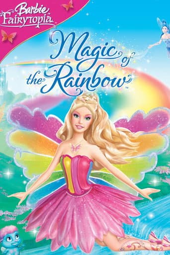 Poster for Barbie Fairytopia: Magic of the Rainbow