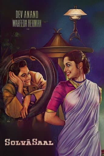 Poster for Solva Saal