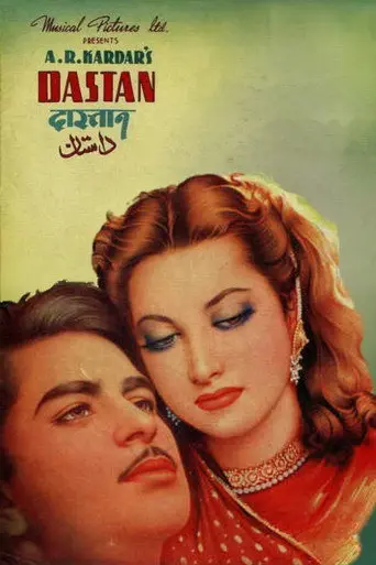 Poster for Dastan