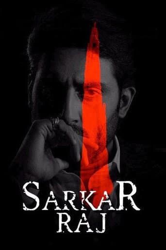 Poster for Sarkar Raj