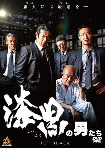 Poster for Jet Black