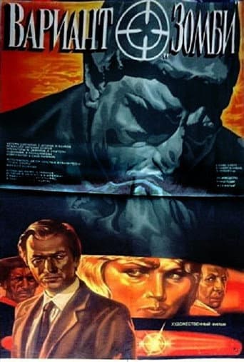Poster for Variant "Zombi"