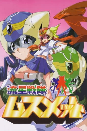 Poster for Shooting Starlets Musumet