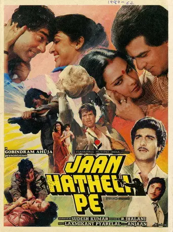 Poster for Jaan Hatheli Pe