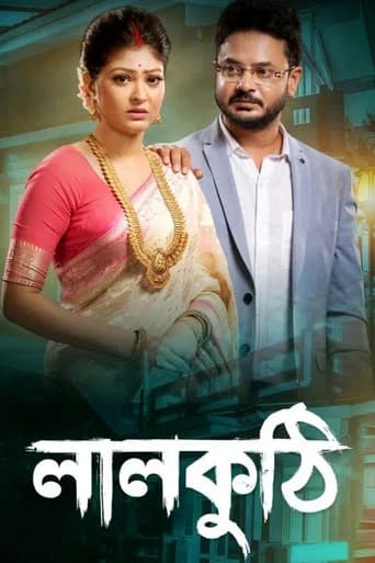 Poster for Lalkuthi