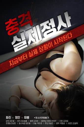 Poster for Shocking Real Life Affair