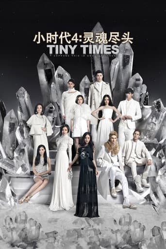 Poster for Tiny Times 4