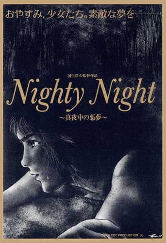 Poster for Nighty Night