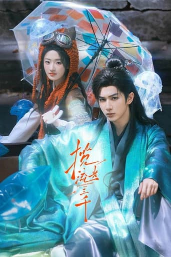 Poster for Love Travels Through Time