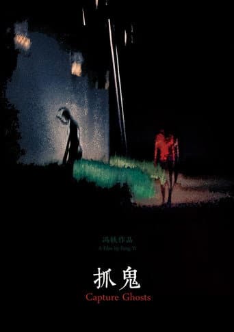 Poster for Capture Ghosts