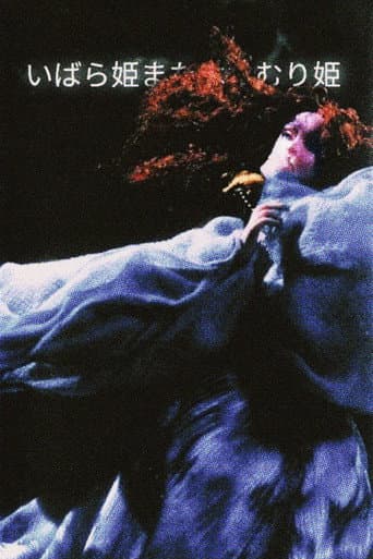 Poster for Briar-Rose or the Sleeping Beauty