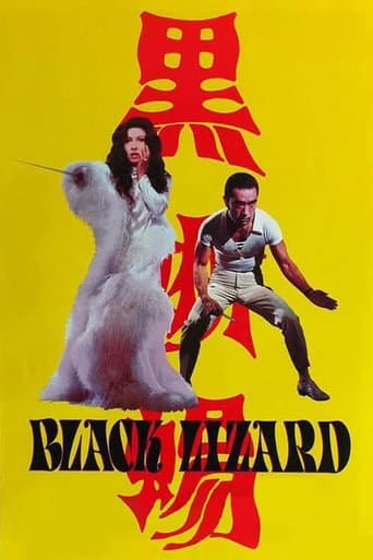 Poster for Black Lizard