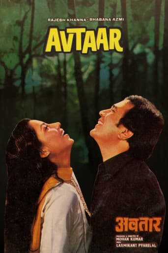 Poster for Avtaar