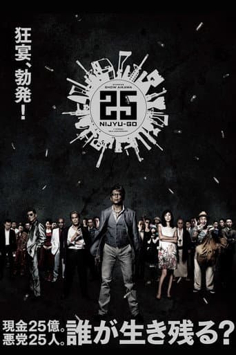 Poster for 25