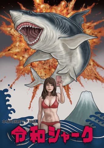 Poster for Reiwa Shark