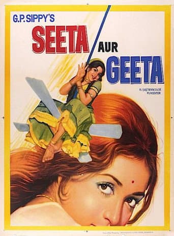 Poster for Seeta and Geeta