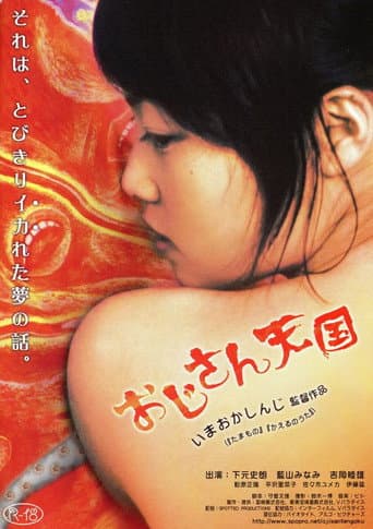 Poster for Uncle's Paradise