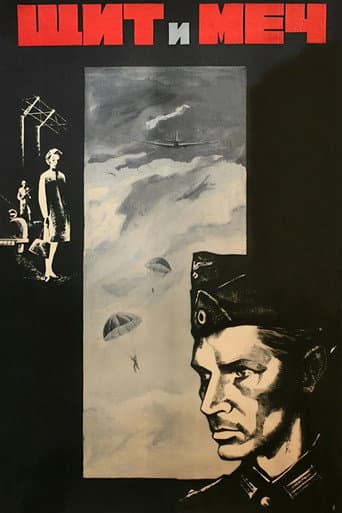 Poster for The Shield and the Sword