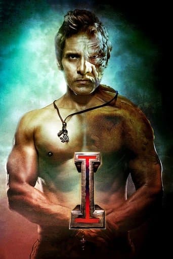 Poster for I