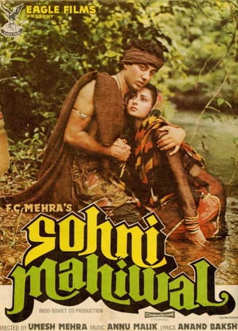 Poster for Sohni Mahiwal