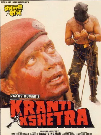 Poster for Kranti Kshetra