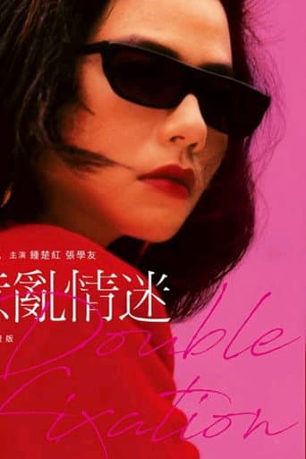 Poster for Double Fixation
